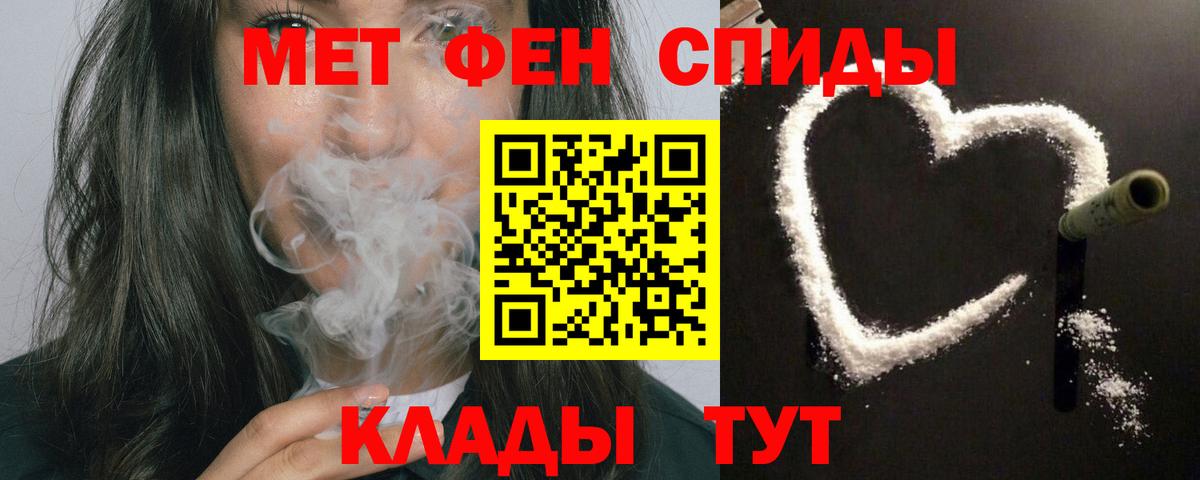 Амфетамин  Amphetamine VHQ  Вход с VPN  Нальчик 