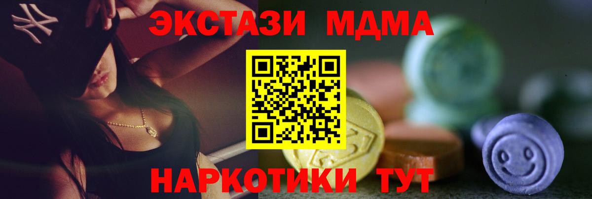 Экстази ешки Нальчик