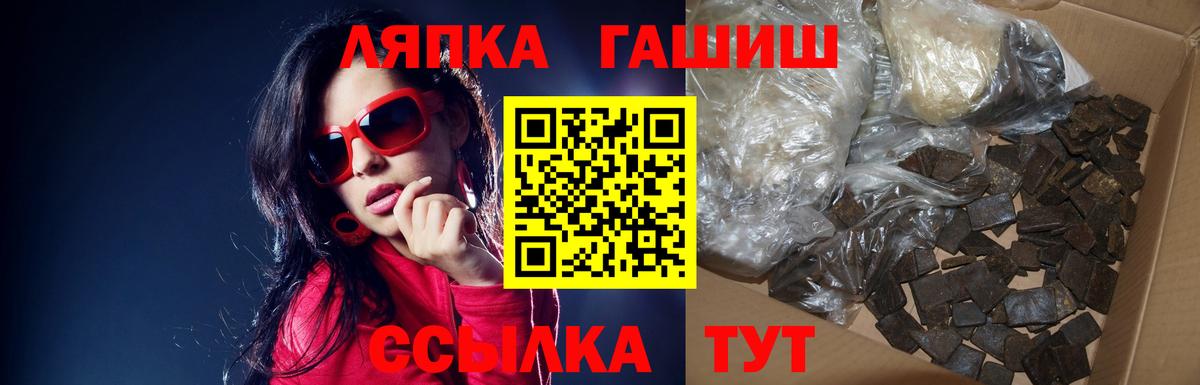 ГАШ хэш Нальчик