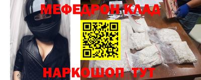 мескалин Ставрополь