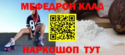 мескалин Ставрополь
