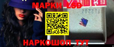 мескалин Ставрополь