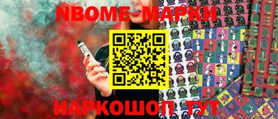 мескалин Ставрополь