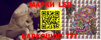 мескалин Ставрополь