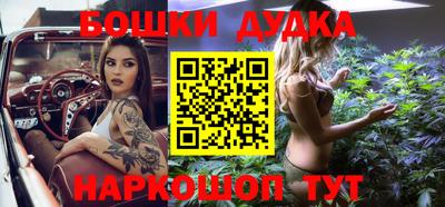 мескалин Ставрополь