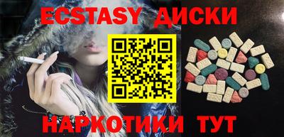 мескалин Ставрополь