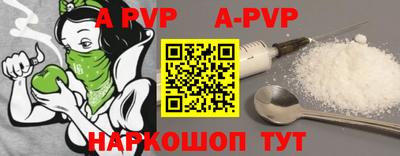 мескалин Ставрополь