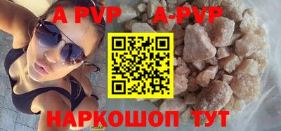 mix Старая Купавна