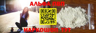 мескалин Ставрополь