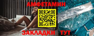 мескалин Ставрополь