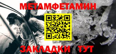 мескалин Ставрополь