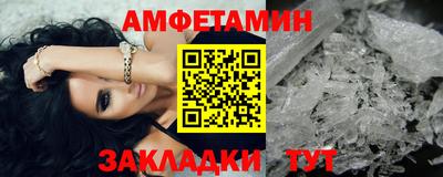 мескалин Ставрополь