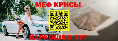 мескалин Ставрополь