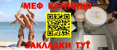 мескалин Ставрополь