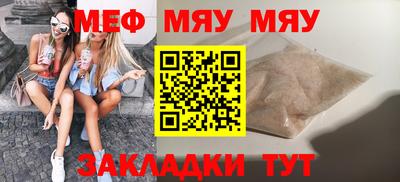мескалин Ставрополь