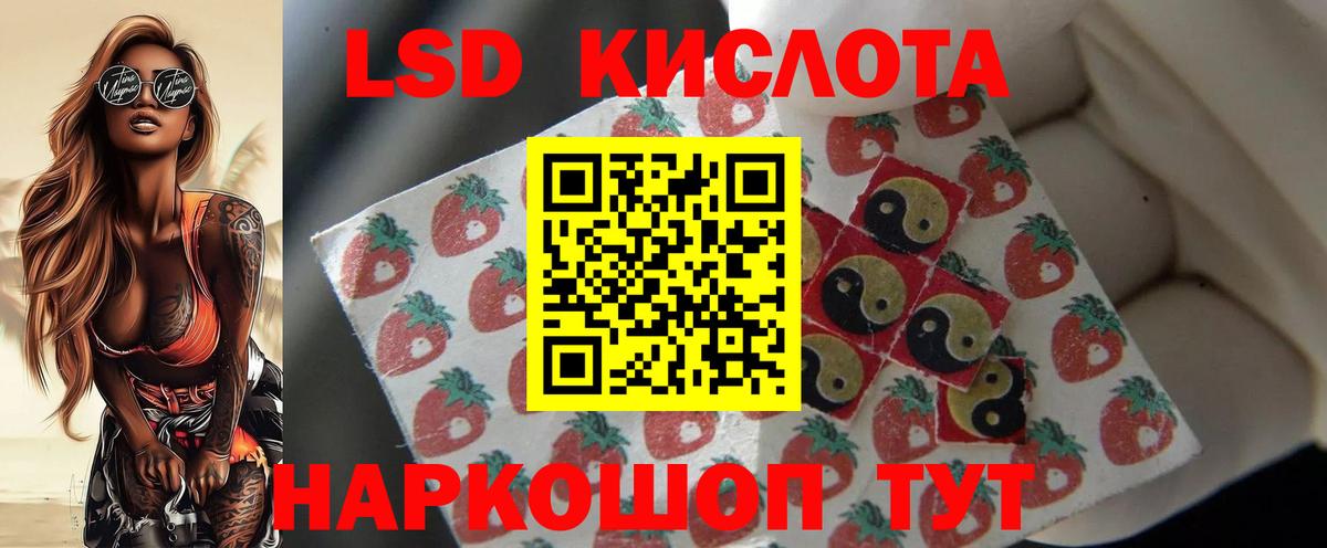 Нальчик  ЛСД экстази ecstasy  Вход с VPN 