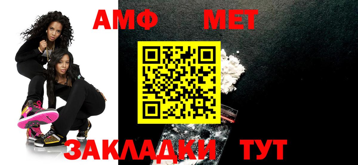 Нальчик  Первитин витя  Вход с VPN 