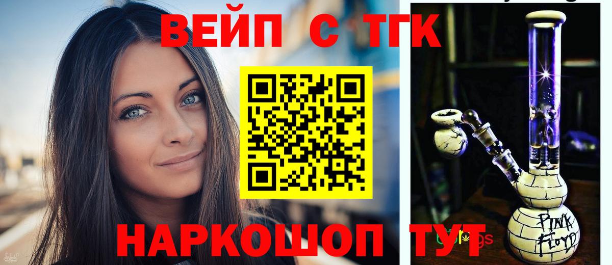 Нальчик  цена   Вход с VPN  ТГК гашишное масло 