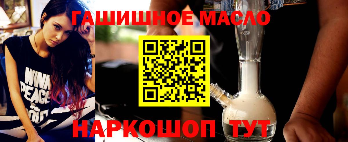 Дистиллят ТГК вейп с тгк Нальчик