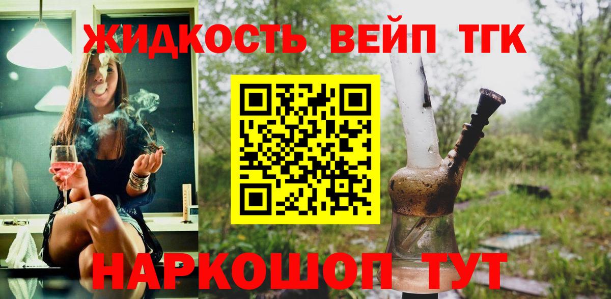Канабис  Метамфетамин  Вход с VPN  ГАШИШ  МЕФ   ЭКСТАЗИ  Нальчик  Гашиш  МДМА 