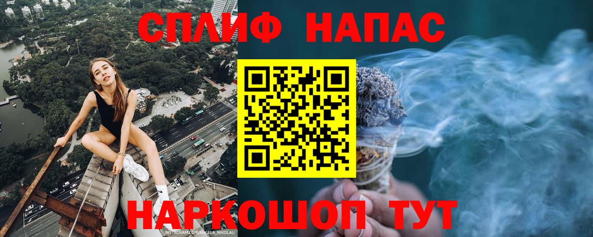 Канабис White Widow  Конопля ГИДРОПОН  Вход с VPN  Нальчик 